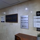 법무법인이인 - 의정부시 녹양로 34 | 법무법인이인