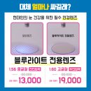 3층안경 이미지