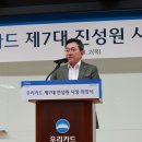 진성원