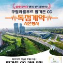 (주)나우커뮤니케이션즈