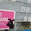 창원동물약국 이미지