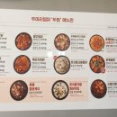 두찜 명륜점 네이버블로그