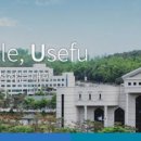 신안산대 이미지