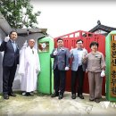 (사)대한불교종단총연합회 이미지