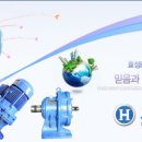 삼양ENG 이미지