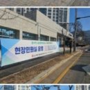 운서동행정복지센터 이미지