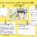 [마켓/무료]술드시기 전에 꼭 설치하세요 - 대리운전어플 대리콜을 추천합니다. 이미지