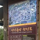 다섯콩초가집민박 이미지