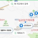 실로암유통 이미지