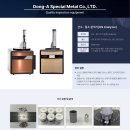 동아금속 이미지