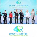 근로복지공단인천병원 이미지