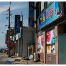 경희다방 - 부여군 외산로 87-1 | 경희다방