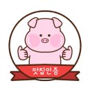 백소정은행