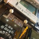 황토군토담면오다리 이미지