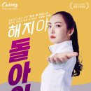 커브스 아현클럽 네이버블로그