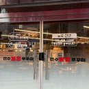 만수불향쭈꾸미