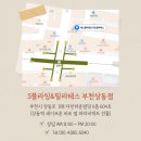 파리바게트 상동점 | 상동역요가 S플라잉요가&amp;필라테스 솔직 후기