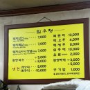 금곡숯불갈비