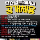 세븐짐 휘트니스 이미지