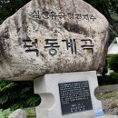 산상낙원 이미지