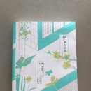 책방노루귀 이미지