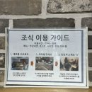 넘버25호텔청초호점 | 넘버 25호텔 청초호점 : 만석 닭강정과 엑스포 광장.