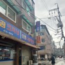 송파태양약국 이미지