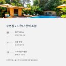 플래닛3010 이미지