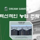 ㈜팜큐브 이미지