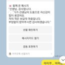 구미인덕중학교 이미지