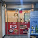 향향양꼬치본토요리 | [옥정 맛집] 향향양꼬치본토요리 - 옥정동 중식당 맛집 낮술하러 갔다가 밤술까지 과음주의보