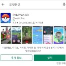 ㈜메트로코리아 | 포켓몬실사판 &#34;명탐정피카츄&#34; 관람후기&amp;포켓몬고(스포0)