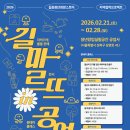 미래공업사 - 여주시 태평중앙1길 15-10 | 미래공업사