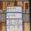 부마수산