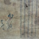 격쟁문서 이미지