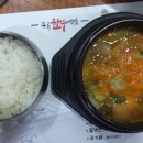 논곡한우마을