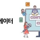 모두의 관심 '장애인 미디어 크리에이터' 교육.....' 약자와의 동행' 앞장 (웰페어뉴스) 이미지