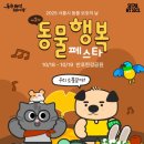 허브동물병원 이미지