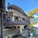 청수면옥 | 상주터미널맛집 칼국수 청수면옥 나만 모르고 있었구나?