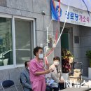 탕정면LH5단지경로당 이미지