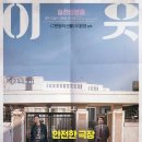 사촌 이미지