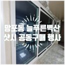 늘푸른대리점 이미지