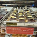 던킨 대전터미널점 두바이쫀득 먼치킨 두바이도넛 후기 나오는시간
