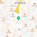 청담U의원 이미지