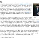 주식회사 원림