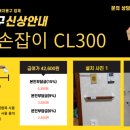 100세동안 춘천점 이미지