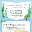 동부여성가족원 이미지