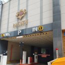 더리터시흥배곧점 이미지