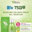 샴푸PC 이미지