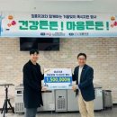 오산남부종합사회복지관경로식당 이미지